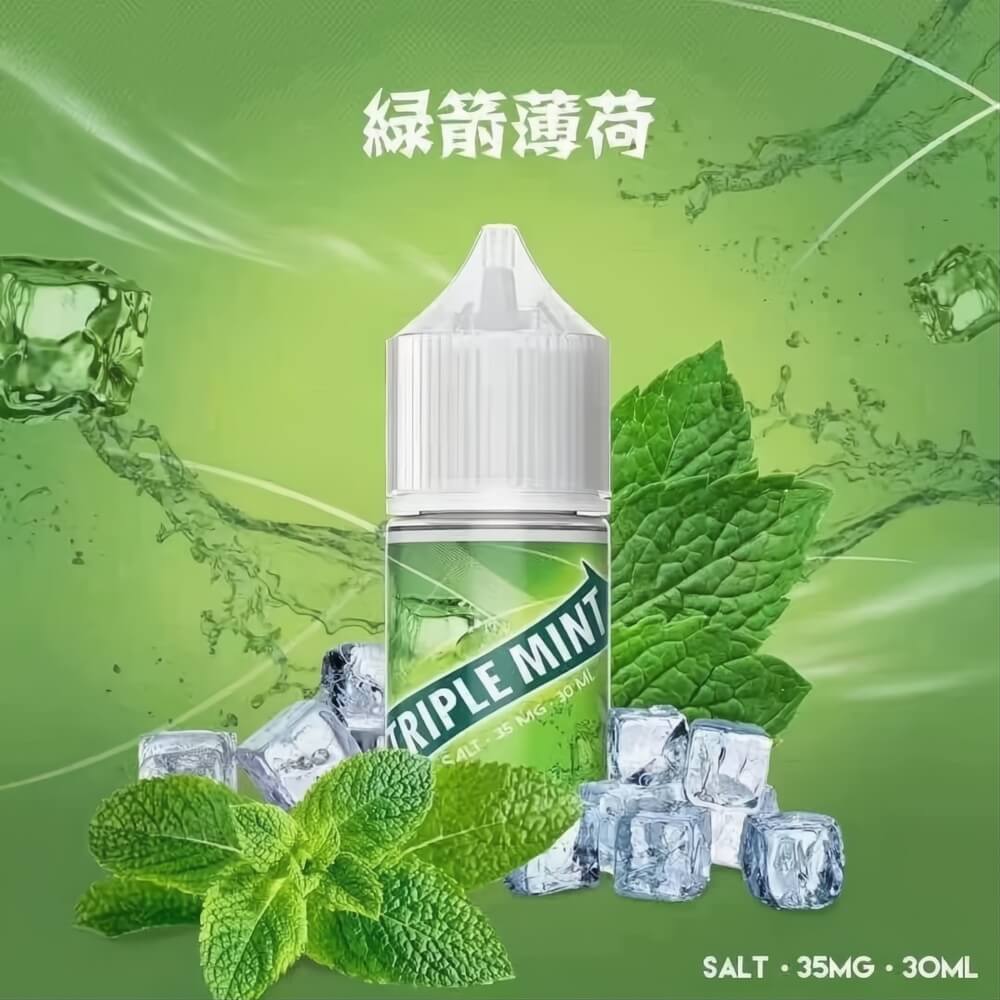 Triple mint煙油