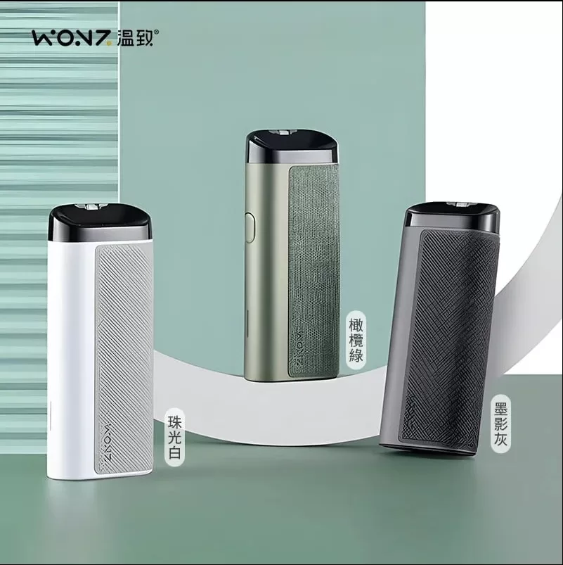 WONZ L1煙草加熱器|台灣現貨快速出貨