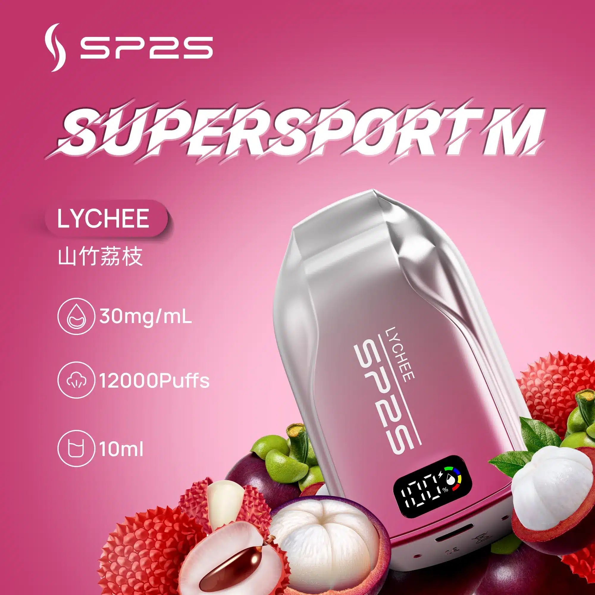 SP2S一次性電子煙12000口|可充電大容量|多口味選擇含澳版限定:圖片 4