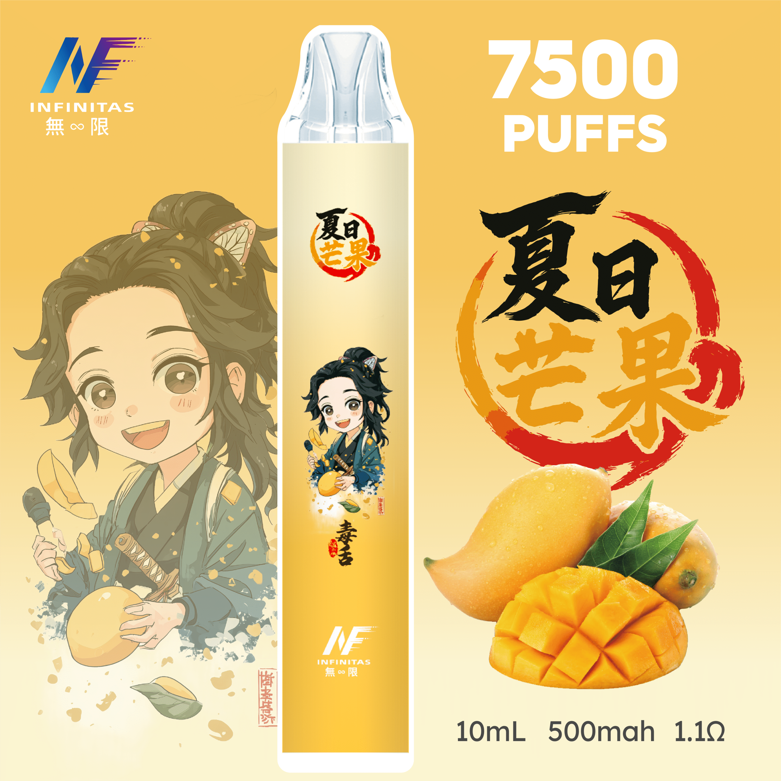 拋棄式電子煙