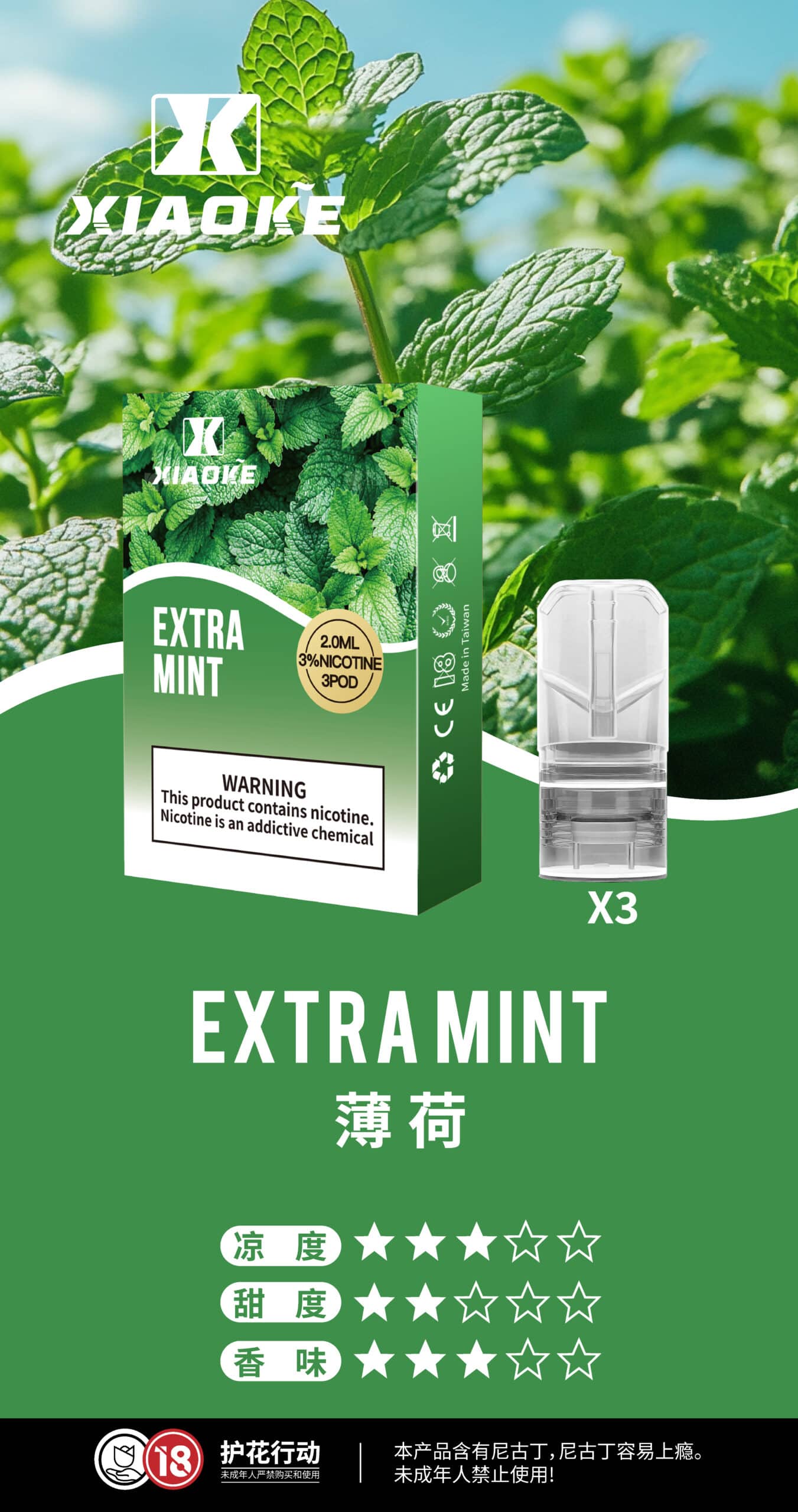 XIAOKE 梟客一代煙彈 通用 RELX 悅刻一代主機|穩定口感霧化彈:圖片 10