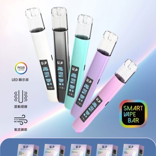 DIYA U.P 一代電子煙主機